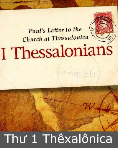 Thư 1 gửi tín hữu Thê-xa-lô-ni-ca